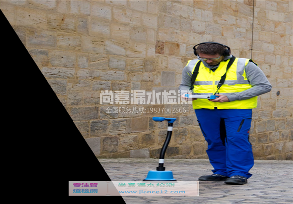 伊通漏水检测的原理有哪些？